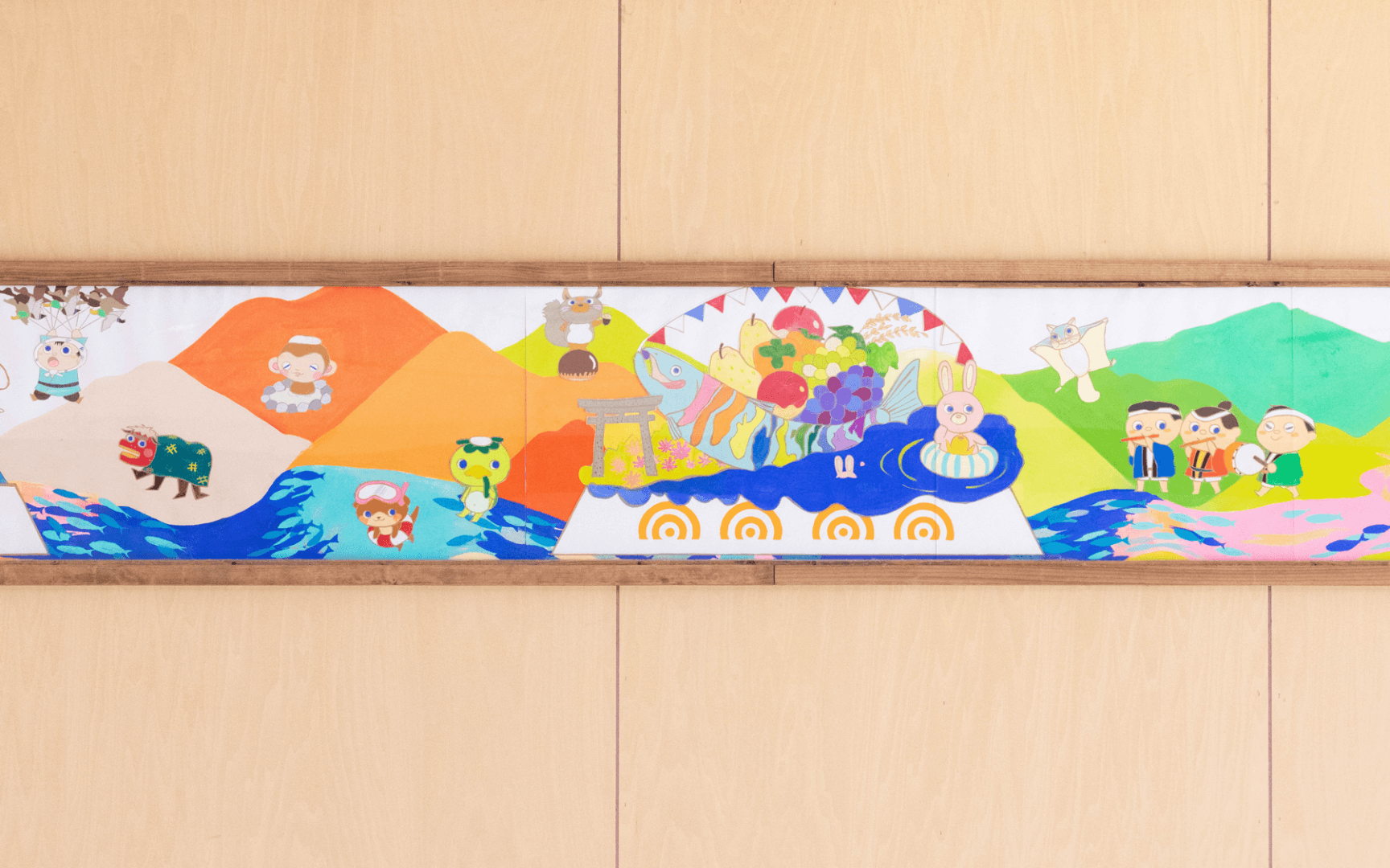 オープンな環境